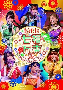 i☆Ris 7th Anniversary Live ~七福万来~ *通常版 [Blu-ray](中古品)