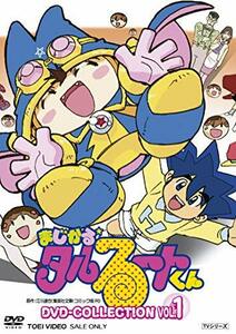 まじかる☆タルるートくん DVD-COLLECTION VOL.1(中古品)