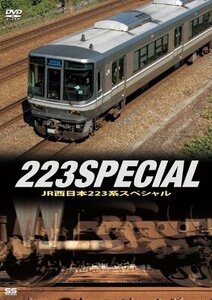 JR西日本223系スペシャル [DVD](中古品)