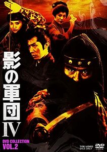 影の軍団4 DVD COLLECTION VOL.2(中古品)