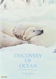 1 Discovery of Ocean [DVD](中古品)