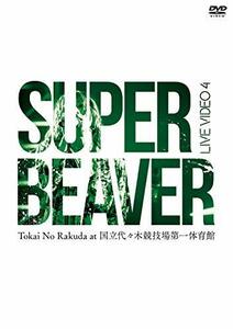 LIVE VIDEO 4 Tokai No Rakuda at 国立代々木競技場第一体育館 [DVD](中古品)