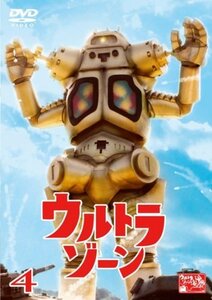 ウルトラゾーン4 [DVD](中古品)