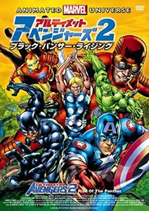 アルティメット・アベンジャーズ 2:ブラック・パンサー・ライジング [DVD](中古品)