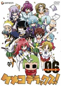 ケメコデラックス!6 (初回限定版) [DVD](中古品)