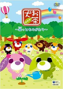 お茶犬~緑っとものがたり~ [DVD](中古品)