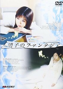DRAMAGIX SEIYU ENERGY 硝子のファンタジア [DVD](中古品)