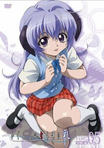 OVA「ひぐらしのなく頃に礼」file.05 [DVD](中古品)