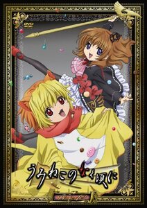 TVアニメ「うみねこのなく頃に」Note.12 DVD 通常版(中古品)