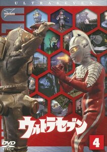 ウルトラセブン Vol.4 [DVD](中古品)