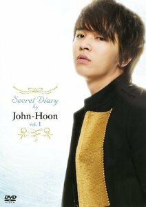 シークレット・ダイアリー by John-Hoon Vol.1 [DVD](中古品)