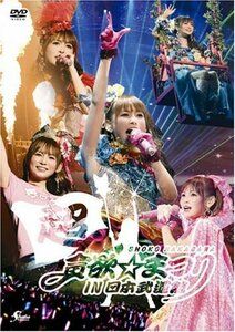 中川翔子 超貪欲☆まつり IN 日本武道館 [DVD](中古品)