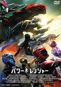 劇場版 パワーレンジャー [DVD](中古品)