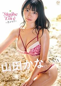 山田かな Maybe Love~恋かな?~ [DVD](中古品)