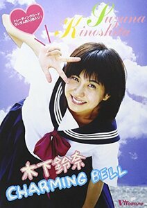 チャーミング・ベル [DVD](中古品)