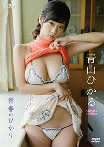 青山ひかる 青春のひかり [DVD](中古品)