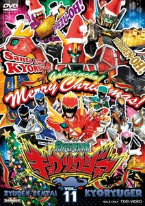 スーパー戦隊シリーズ 獣電戦隊キョウリュウジャーVOL.11 [DVD](中古品)