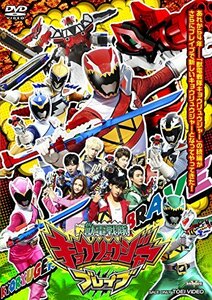 獣電戦隊キョウリュウジャーブレイブ [DVD](中古品)