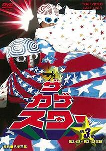 ザ・カゲスター VOL.3 [DVD](中古品)