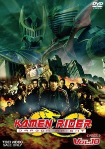 KAMEN RIDER DRAGON KNIGHT VOL.10＜FINAL＞ [DVD](中古品)