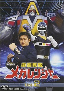 電磁戦隊 メガレンジャー VOL.2 [DVD](中古品)