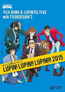 ルパン三世コンサート ~LUPIN! LUPIN!! LUPIN!!! 2015~ [Blu-ray](中古品)