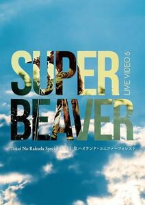 LIVE VIDEO 6 Tokai No Rakuda Special at 富士急ハイランド・コニファーフ(中古品)