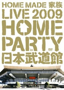 LIVE 2009~HOME PARTY in 日本武道館~ [DVD](中古品)