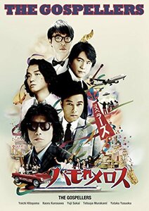 ゴスペラーズ坂ツアー2014 “ゴスペラーズの「ハモれメロス」” [DVD](中古品)