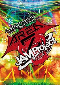 JAM Project LIVE TOUR 2016 ~AREA Z~ LIVE DVD(中古品)