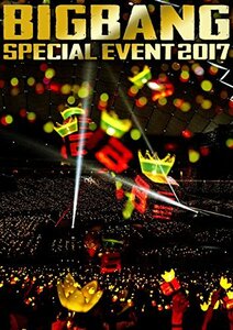 BIGBANG SPECIAL EVENT 2017(DVD2枚組+CD)(スマプラ対応)(初回生産限定盤)(中古品)