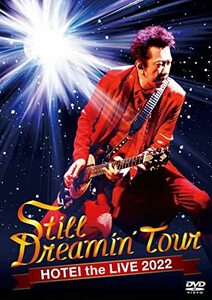 Still Dreamin' Tour (初回生産限定Complete Edition)(2CD付) [DVD](中古品)