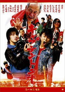 キャプテントキオ オリジナルエディション [DVD](中古品)