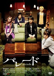 パレード [DVD](中古品)