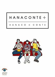 HANACONTE + (DVD)(中古品)