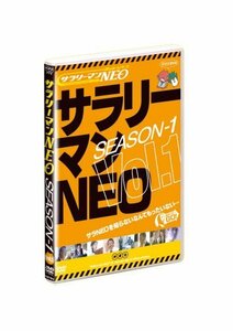 サラリーマンNEO Season-1 Vol.1 [DVD](中古品)