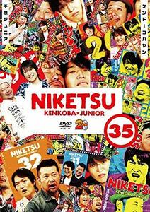 にけつッ!!35 [DVD](中古品)