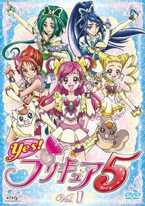 Yes!プリキュア5 Vol.1 [DVD](中古品)