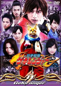 獣拳戦隊ゲキレンジャー TVシリーズ Vol.11 [DVD](中古品)