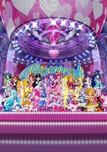 プリキュアオールスターズDX the DANCE LIVE(ハート) ~ミラクルダンスステ (中古品)