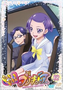 ドキドキ! プリキュア 【DVD】vol.12(中古品)