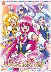 ハピネスチャージプリキュア! 【DVD】 Vol.1(中古品)