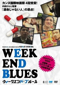 WEEKEND BLUES [DVD](中古品)