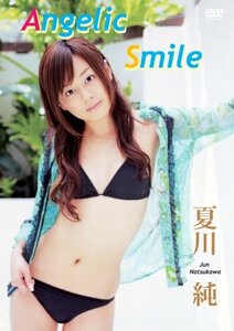 夏川純 Angelic Smile [DVD](中古品)