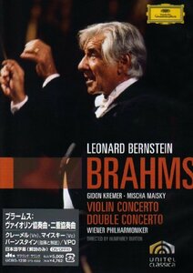 ブラームス:ヴァイオリン協奏曲・二重協奏曲 [DVD](中古品)