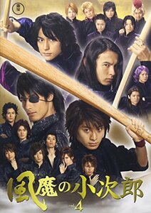 風魔の小次郎 Vol.4 [DVD](中古品)