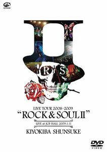 清木場俊介 LIVE TOUR 2008-2009“ROCK&SOUL II” [DVD](中古品)