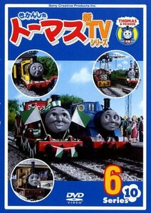 きかんしゃトーマス 新TVシリーズ6 [DVD](中古品)