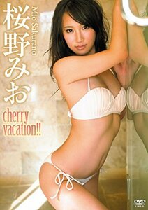 桜野みお/cherry vacation!! [DVD](中古品)