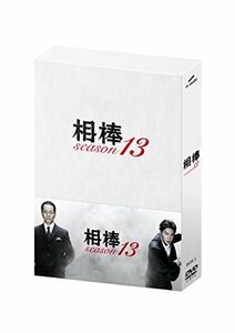 相棒season13 DVD-BOXI(6枚組)(中古品)